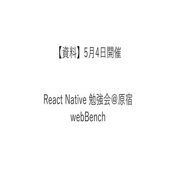 React native