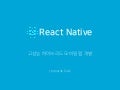 React native development