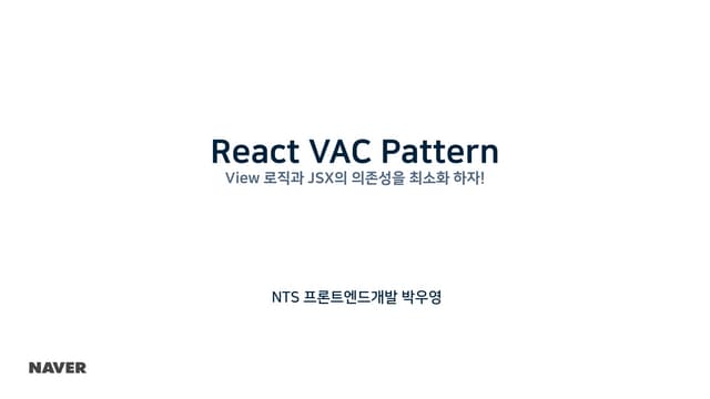 React vac pattern