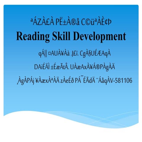 Reading skiil ppt   copy