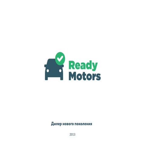 Ready Motors