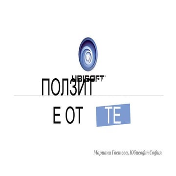 Ползите от игрите - DigitalKidZ #1