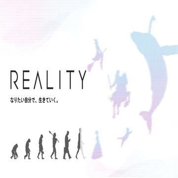 Reality introduction 2021 aug | PPTX