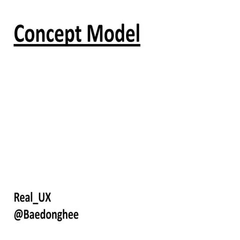 Real ux conceptmodel_baedonghee