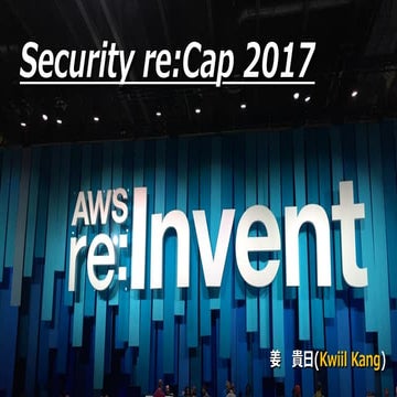 Security re:Cap 2017