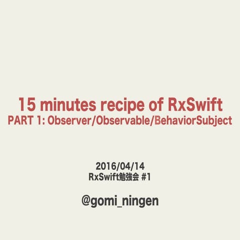 15 minutes recipe of RxSwift 