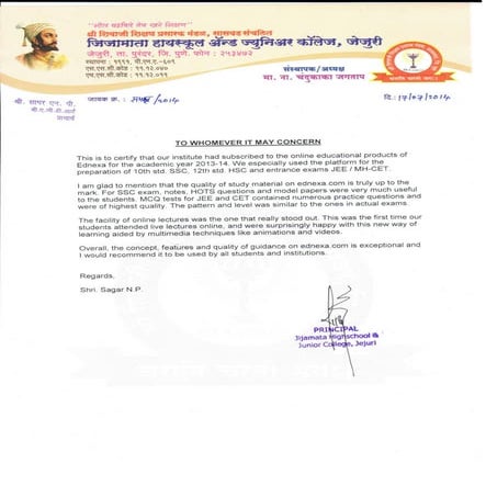 Recommendation letters