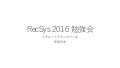 Recsys2016勉強会