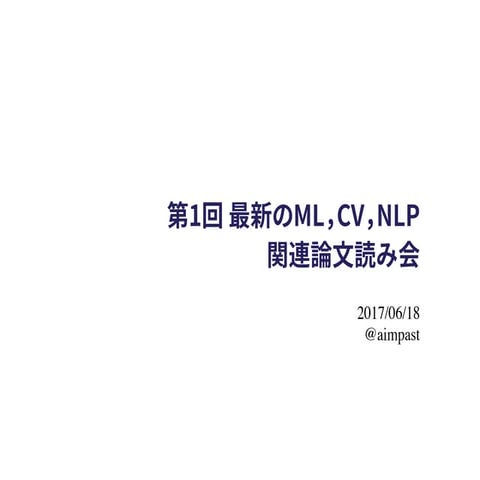 Recurrent_environment_simulators