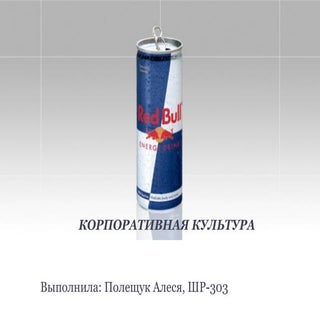 Red%bull
