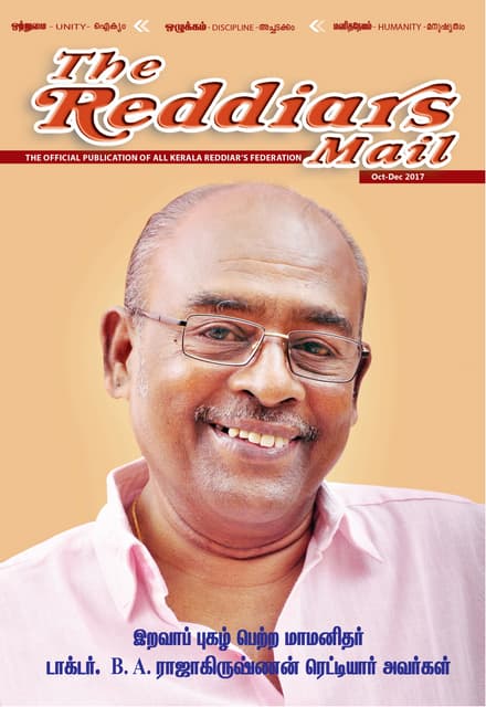 Secrets of old age ppt pdf kannada | PDF