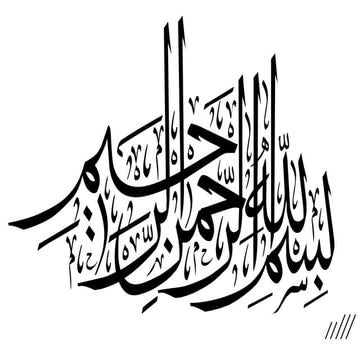 The red eye for primary care physicians.pdf