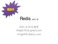 Redis
