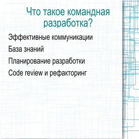 Антон Шумихин - Redmin&Git