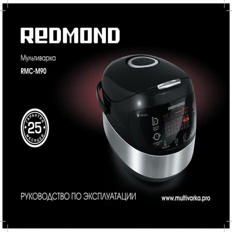 Redmond RMC-M60 | PPT