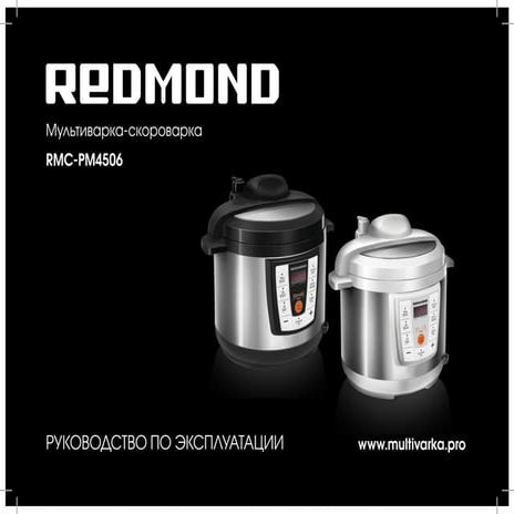 Redmond rmc pm4506 | PPT