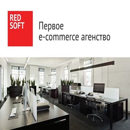 Redsoft