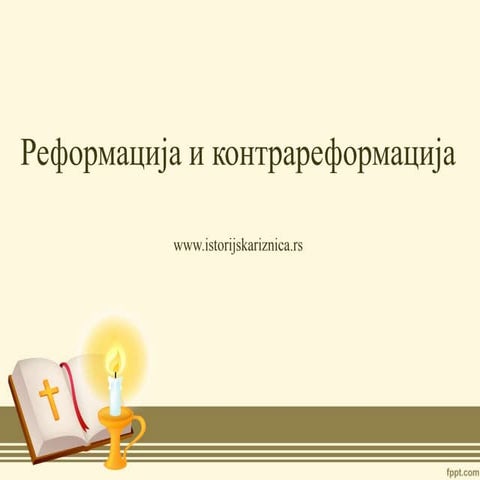Reformacija i kontrareformacija