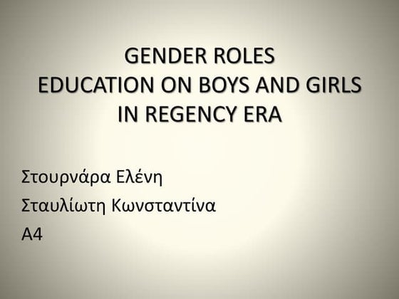 Elizabethan childhood and education (1) | PPT | Education