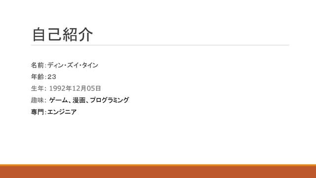 悪いRegexと良いregexと最良regex