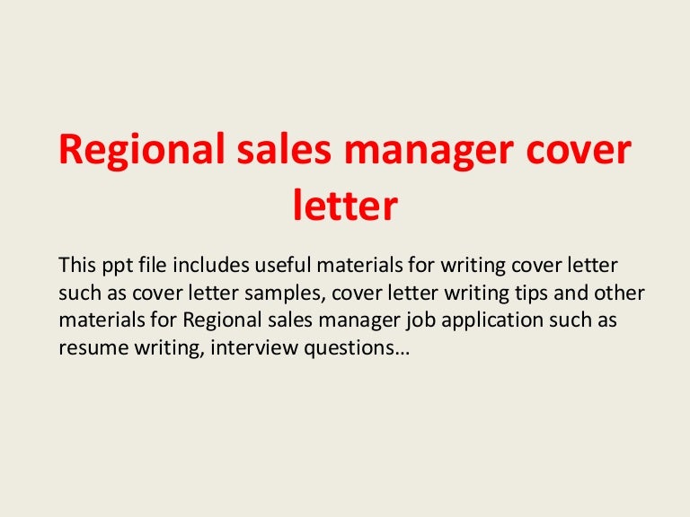 District sales manager cover letter