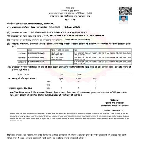 Registration_Certificate.pdf