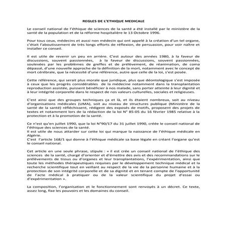 Regles de l ethique medicale