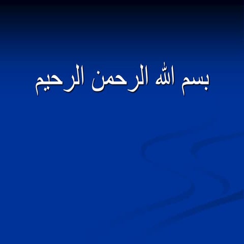 Regression and corelation (Biostatistics)