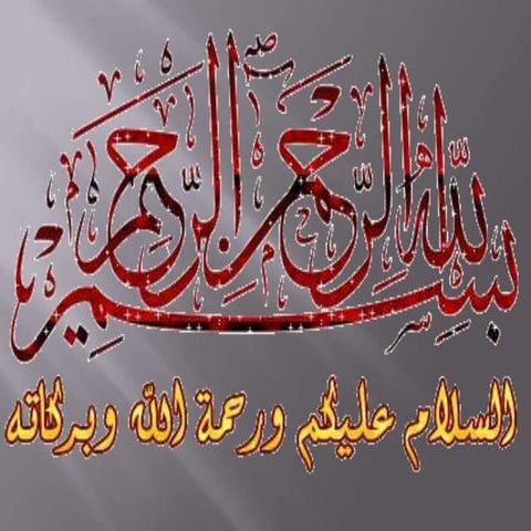 Regulation of Gene Expression ppt