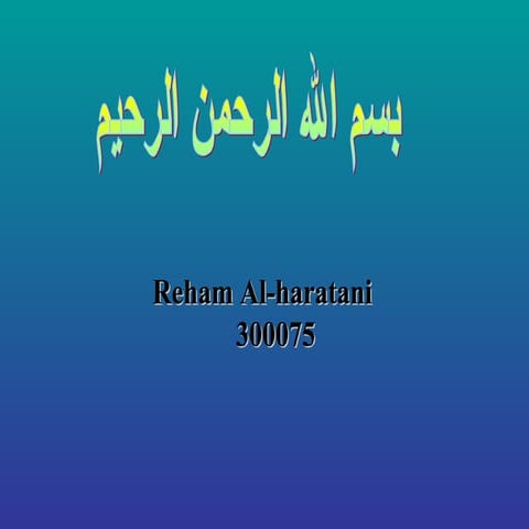 Oral Medicine 5th year