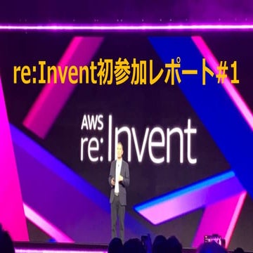 Reinvent first-participation-report