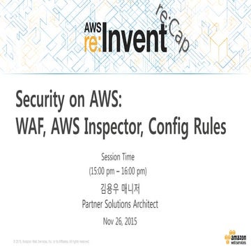 AWS 신규 보안 서비스 - WAF. Inspector 등 (김용우) :: re:Invent re:Cap Webinar 2015