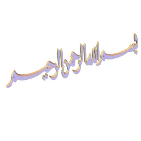 Organ Transplantation and rejection