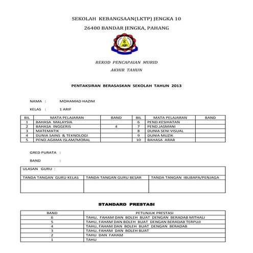 Rekod  pencapaian murid