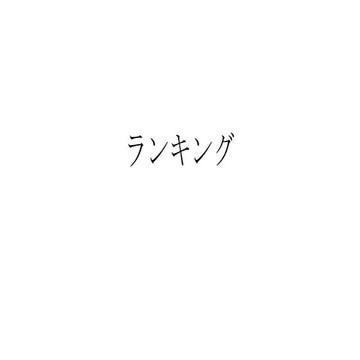 RelatedData20140306160904