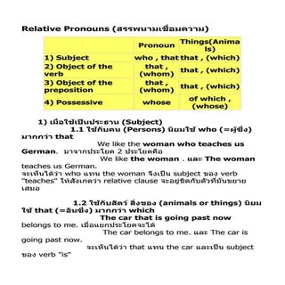 Relative pronoun1