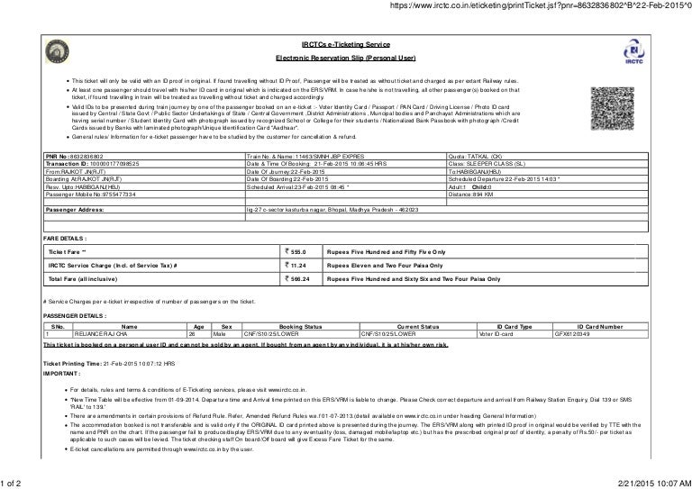 Reliance rajkot to hbj