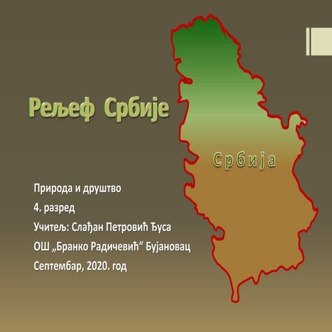 Reljef Srbije - by Djusa