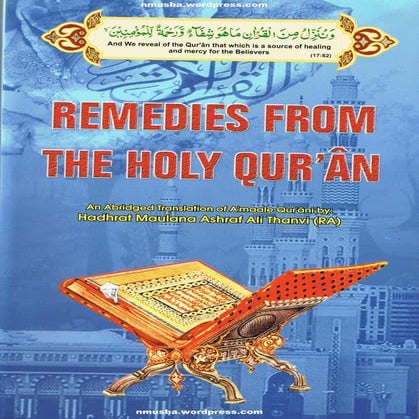 Remedies from the Holy Quran 