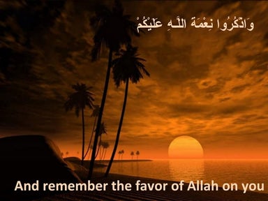 Remember the favor of allah