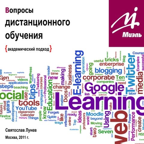 Remi 14 04-2011-slide-share