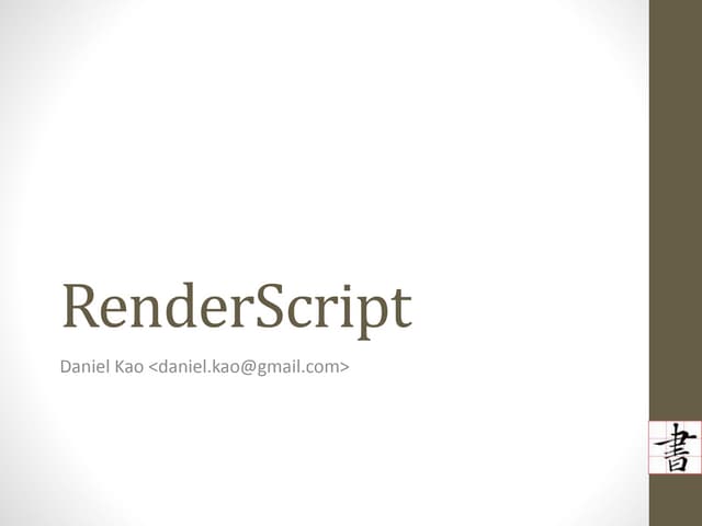 RenderScript