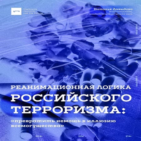 renematsyonnaya logika (rus).pdf