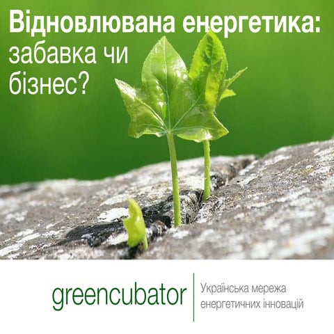 Renewable Energy Intro