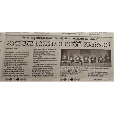 RENPER International Conference - Prajavani.pdf