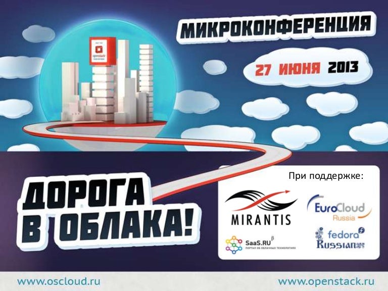 Ооо Рентсофт Интернет Магазин