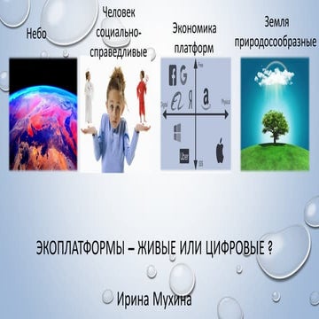 Replacement for cosmic_era_29_03_21