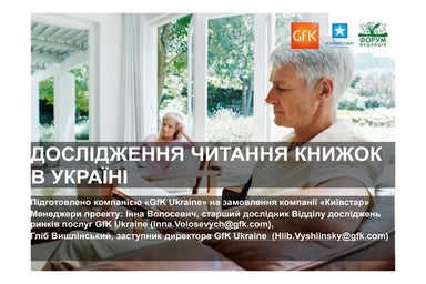 Report gfk reading fin