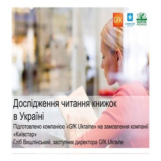 Report gfk reading_pres