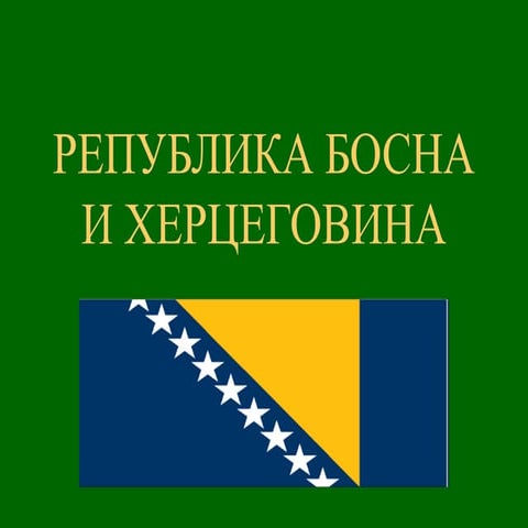 Republika Bosna i Hercegovina Tanja Notaroš Gagić